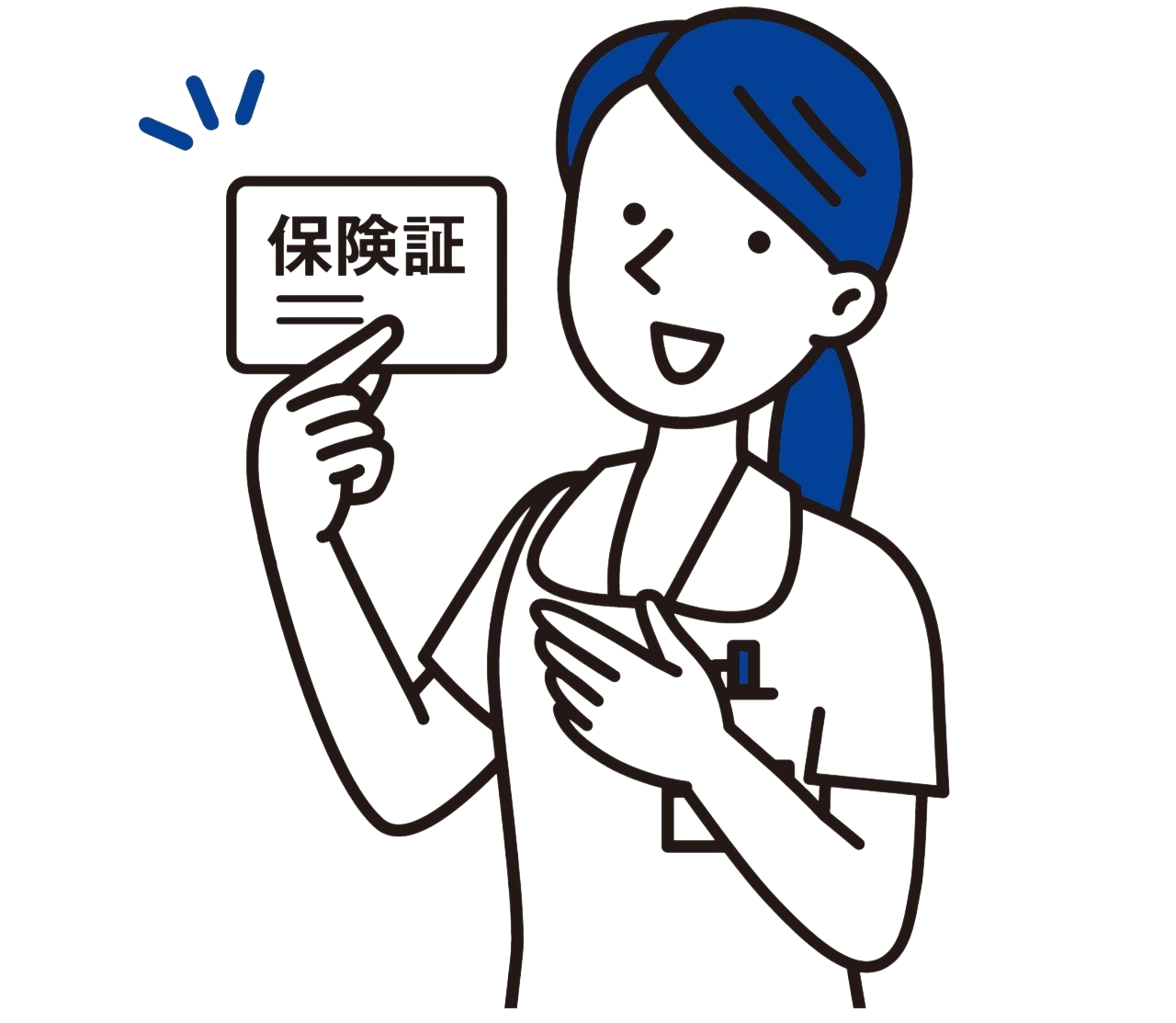 社会保険・各種手当